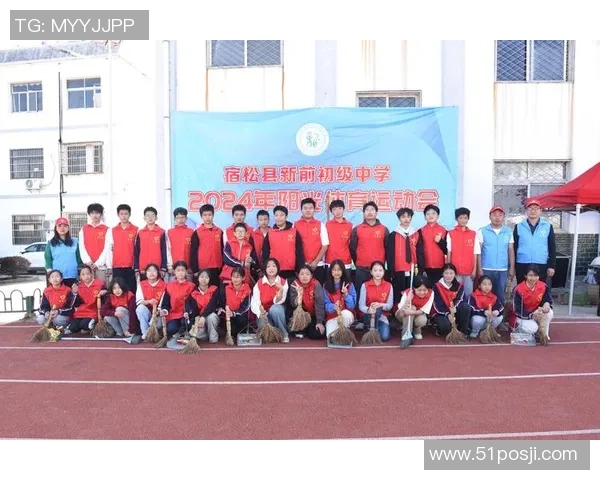 动感赛场引领体育未来新风潮共创健康生活新篇章