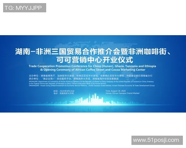 巅峰国际客户见证分享：成功案例与合作经验的深度探讨与启示