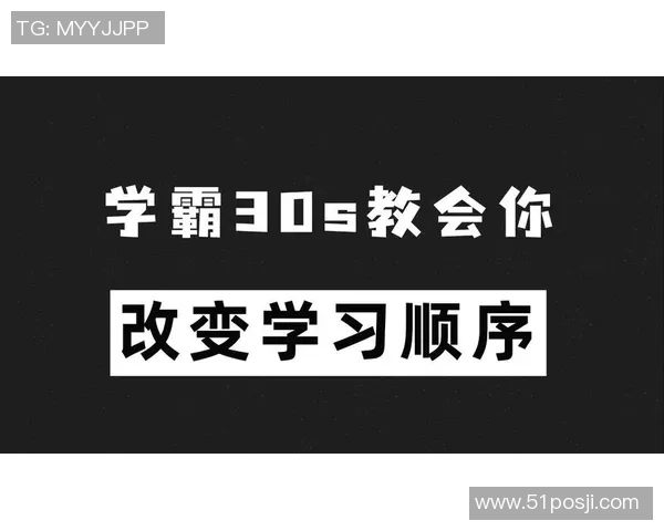耀世娱乐对比学习平台助你提升学习效率与娱乐体验的完美结合