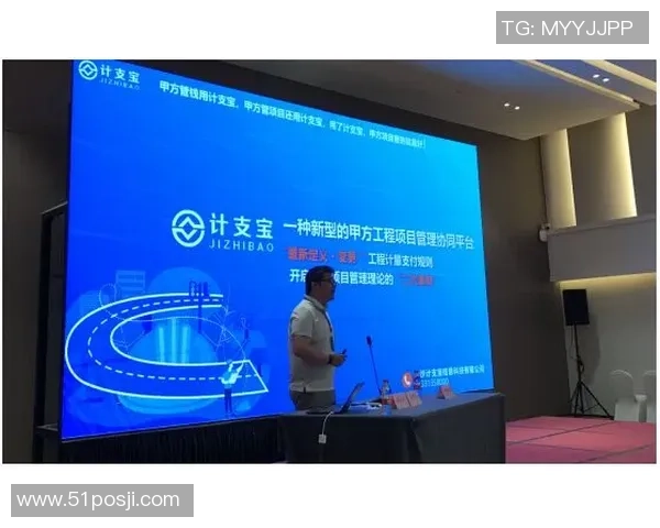 探索新宝GG仿生计算系统的创新技术与应用前景分析